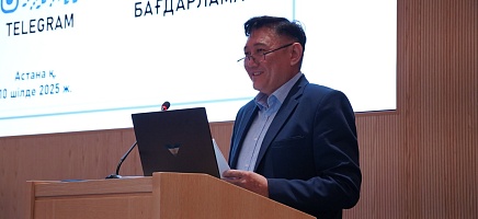 Архив Президента обучил архивному делу 95 специалистов Нацбанка фото галереи 6